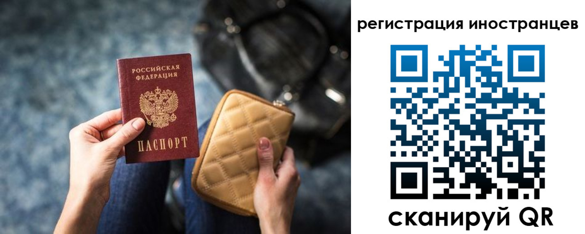 временная регистрация адрес в Ахтубинске