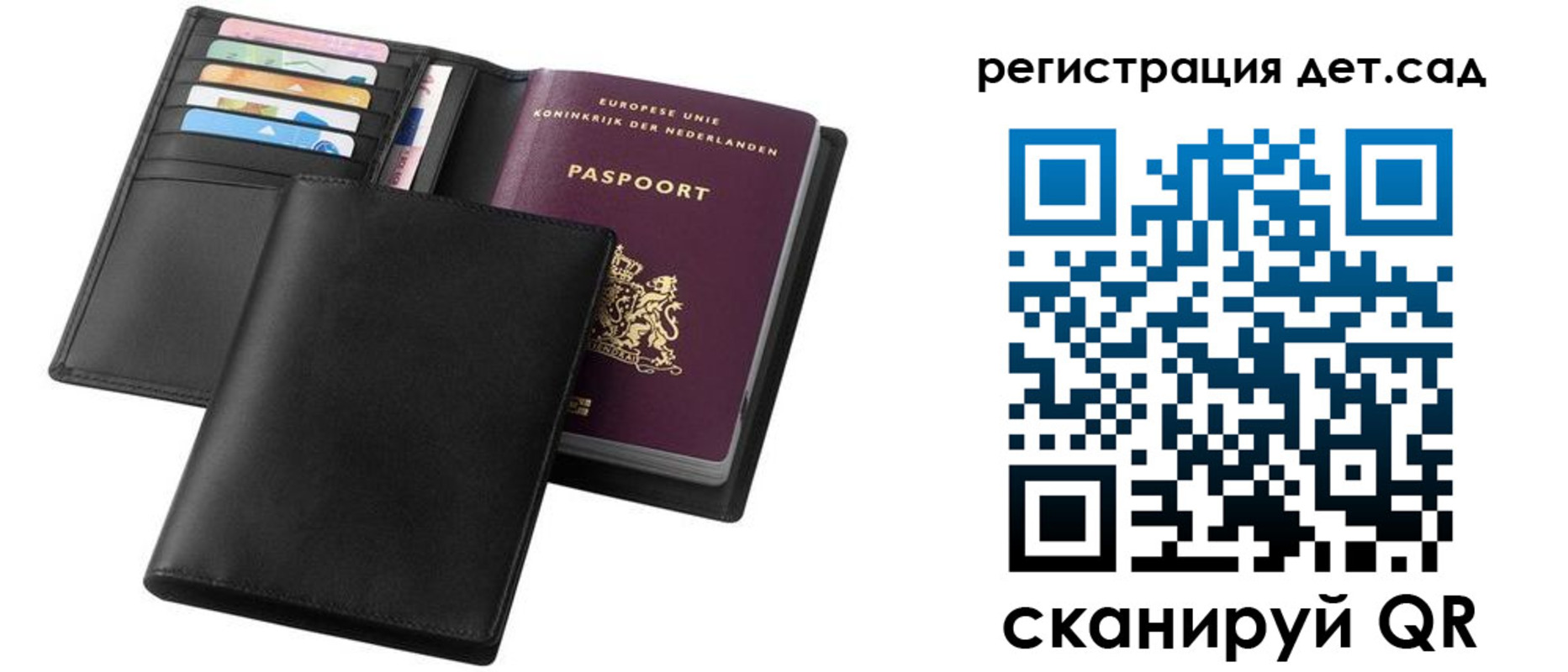прописка в квартире в Ахтубинске